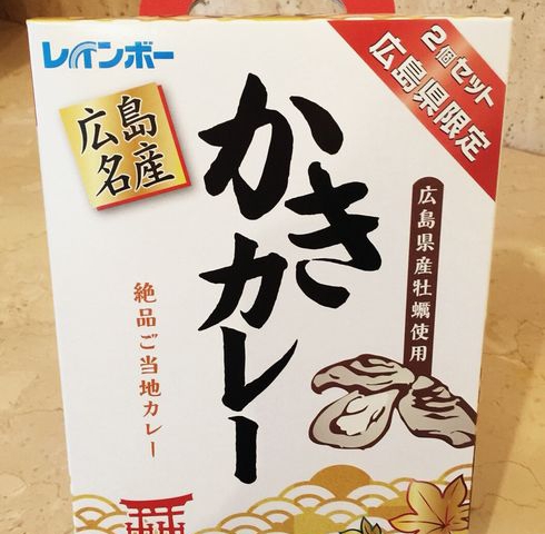 みんなでカンパイ 広島県 広島名産お土産付宿泊プランａ 食事なし ご宿泊プラン ホテル広島ガーデンパレス Jr広島駅から徒歩約5分